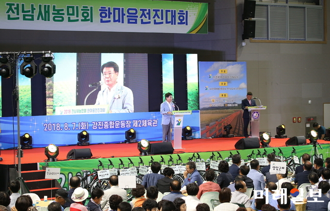 이승옥 전남 강진군수가 지난 7일 강진 국민체육센터에서 1천여명의 새농민회원이 참석한 가운데 열린 전남 새농민회 한마음전진대회에서 인사말을 하고 있다. / 사진=강진군 제공