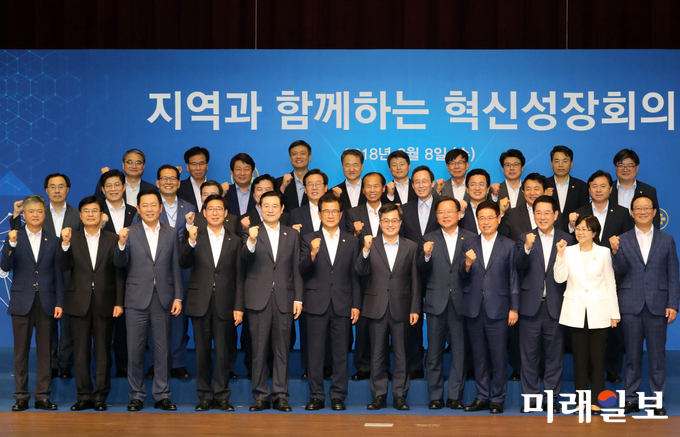 혁신경제관계장관 및 시도지사 연석회의가 김동연 기획재정부장관, 김부겸 행정안전부 장관, 김영춘 해양수산부 장관, 김영록 전남도지사, 이용섭 광주광역시장, 이춘희 세종특별자치시장, 이재명 경기도지사, 송하진 전북도지사, 원희룡 제주특별자치도지사 등이 참석해 8일 세종자치시 세종컨벤션센터 국제회의장에서 열렸다. '혁신성장 촉진을 위한 지역협력체계 강화 방향', '지자체 혁신성장 투자 프로젝트 지원방안', '규제.제도개선 민간투자 프로젝트'를 안건으로 논의했다. / 사진=전남도 제공