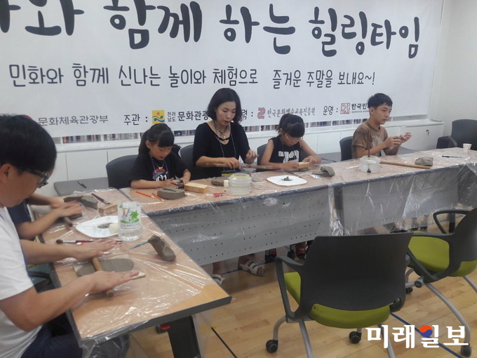 한국민화뮤지엄이 2018 꿈다락 토요문화학교「민화와 함께 하는 힐링타임」 3기 수업으로 민화와 청자를 접목한 교육을 선보이고 있다. / 사진=강진군 제공
