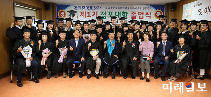 전남 강진군이 지난 13일 중앙로상인 50여명을 대상으로 실시한 제1기 점포대학에서 43명의 졸업생을 배출했다. 이승옥 강진군수는 점포대학 졸업식에 참석해 축하 인사를 한후 기념촬영을 하고 있다. / 사진=강진군 제공