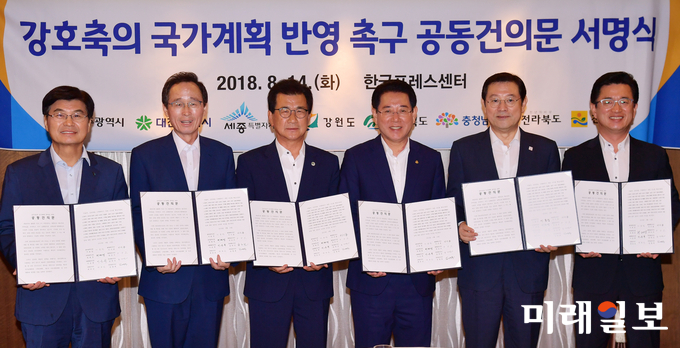 이용섭 광주광역시장이 14일 오후 서울 프레스센터 무궁화홀에서 열린 '강호축의 국가계획 반영 촉구 공동건의문 서명식'에 참석해 각 시·도 광역단체장들과 기념촬영을 하고 있다. 오른쪽부터 허태정 대전시장, 이용섭 광주광역시장, 김영록 전남지사, 이시종 충북지사, 송하진 전북지사, 이춘희 세종시장./ 사진=광주시 제공
