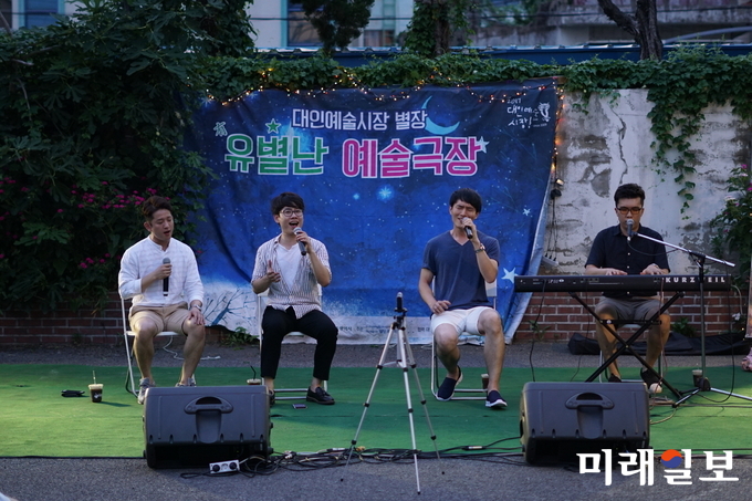 대인예술시장 별장프로젝트가 3주간 휴장을 마치고 18일부터 ‘안분지족’(安分知足)을 주제로 8월 별장을 진행한다. / 사진=광주시 제공