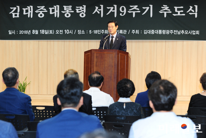 이용섭 광주광역시장이 18일 오전 동구 5·18민주화운동기록관 7층 다목적강당에서 열린 “고 김대중 대통령 서거9주기 추도식”에 참석해 추도사를 하고 있다. / 사진=광주시 제공