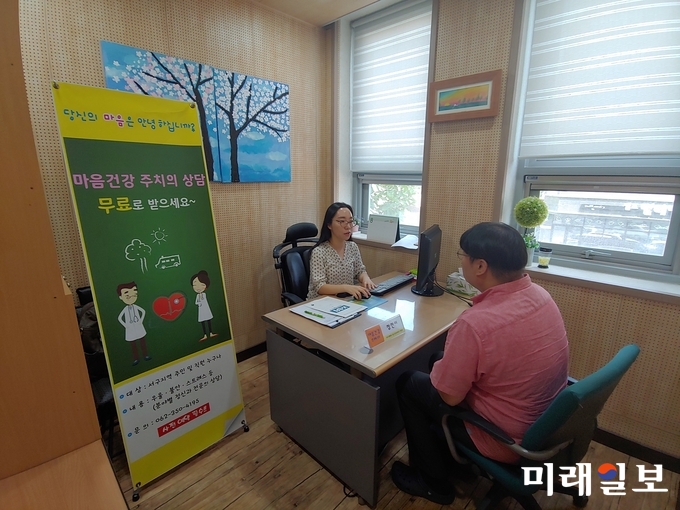 광주 서구가 우울ㆍ불안ㆍ스트레스 등 정신과적 도움이 필요한 주민을 위해 마음건강 주치의 상담실을 운영한다. / 사진=서구청 제공