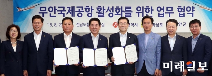김영록 전라남도지사와 이용섭 광주시장, 김산 무안군수가 20일 오전 전남도청 정약용실에서 무안국제공항 활성화를 위한 업무협약을 체결했다. / 사진=전남도 제공