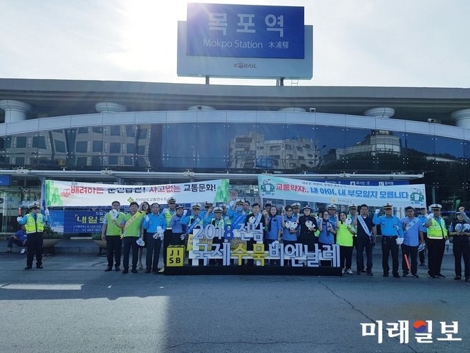 전라남도교통연수원은 9월부터 2달 동안 목포 문화예술회관과 진도 운림산방일원에서 열리는 2018 전남국제수묵비엔날레의 성공 개최를 위해 22일 목포역에서 시민들을 대상으로 캠페인을 펼쳤다. / 사진=전남도 제공