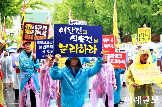 대한육견협회 회원들이 28일 오후 서울 종로구 효자치안센터 앞에서 열린 '대한육견협회 생존권 투쟁 집회'에서 손팻말을 들고 구호를 외치고 있다. 이날 회원들은 집회를 통해 정부가 지난 10일 발표한 '축산법상 개를 가축에서 제외검토' 철회와 농림축산식품부에서 식용견(농장견,사육견)을 관리할 수 있도록 요구 했다./사진=장건섭 기자