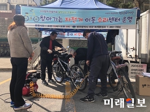 광주 서구가 오는9월 4일부터 11월 말까지 하반기 찾아가는 자전거이동 수리센터를 운영한다. / 사진=서구청 제공