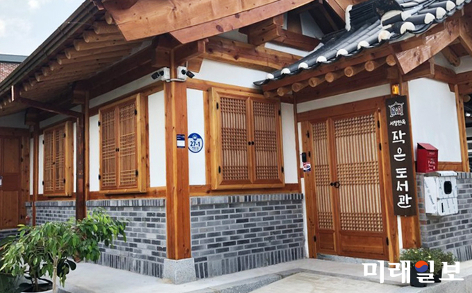 광주 서구 서창동 일원에 조성된 서창한옥작은 도서관 / 사진=서구청 제공