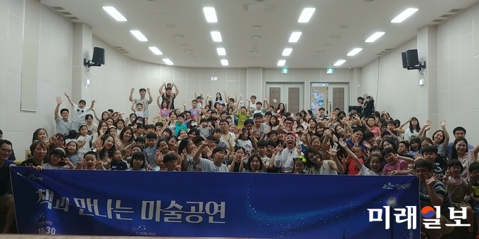 광주 광산구 이야기꽃도서관이 지난 1일 9월 독서의 달을 맞아 ‘책과 만나는 마술공연’을 개최했다. / 사진=광산구 제공