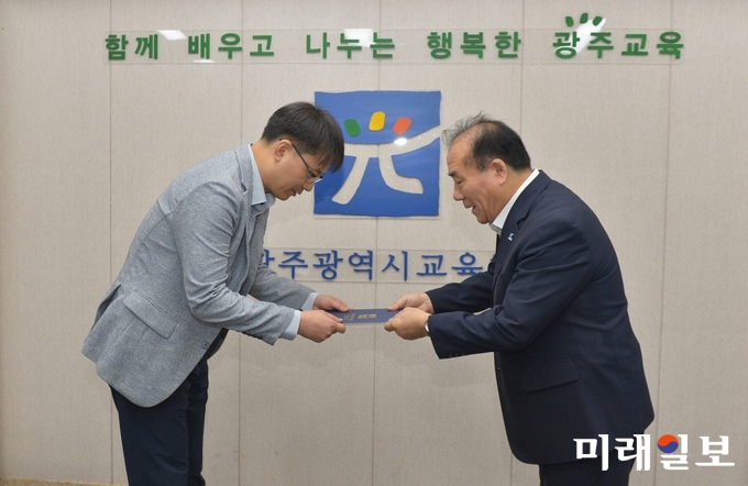 장휘국 광주시교육감이 3일 오전9시 시교육청 상황실에서 교육시설 성실 시공 유공자에 대한 교육감 표창장을 수여했다. / 사진=광주시교육청 제공