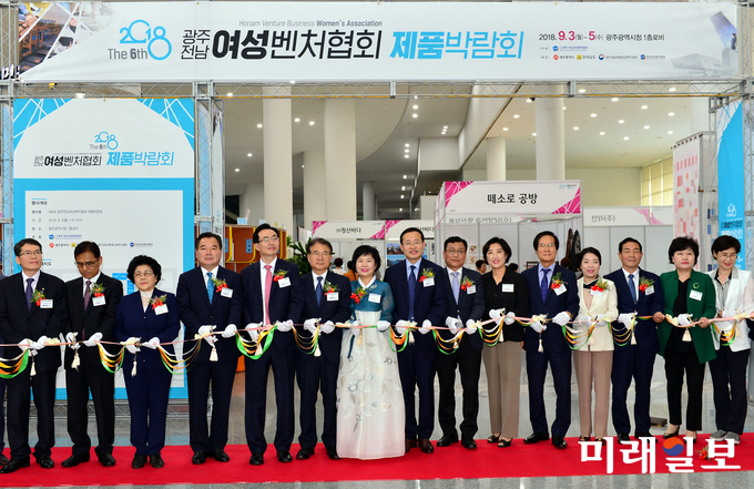 광주‧전남 여성벤처기업의 우수제품을 선보이는 제6회 광주‧전남 여성벤처협회 제품 박람회가 3일 광주시청에서 개막, 5일까지 우수제품 판매, 취업상담, 체험행사 등 프로그램이 운영된다. / 사진=전남도 제공