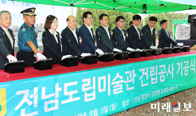 전남도립미술관 건립공사 기공식이 3일 오후 광양시 광양읍 인동리에서 열린 가운데 김영록 전라남도지사, 이용재 도의회 의장, 정현복 광양시장, 하철경 한국예총회장 등 참석자들이 기공을 알리는 버튼을 누르고 있다. 전남도립미술관은 구 광양역사 부지 일원에 총 사업비 450억 원을 들여 연면적 1만1547㎡, 지하 1층~지상 3층 규모로 건립된다. / 사진=전남도 제공