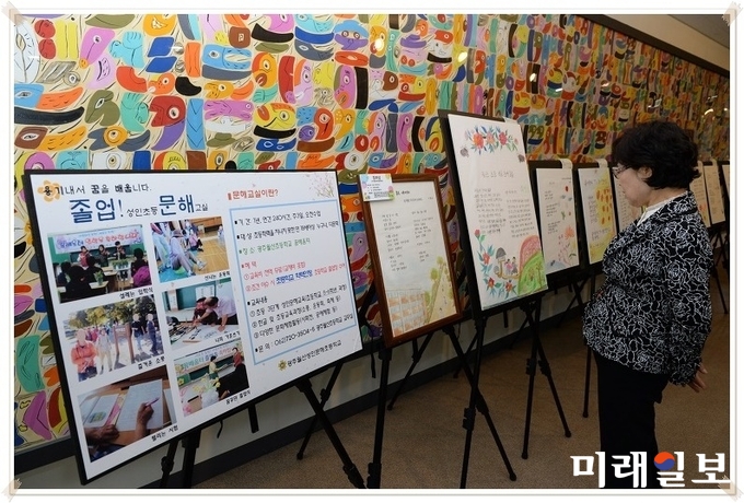 광주 남구가 오는 11일 구청 8층 대회의실에서 성인 문해교육 프로그램에 참가하고 있는 수강생들의 학습의욕을 높이기 위한 제12회 우리 말 글짓기 한마당 행사를 벌인다. / 사진=남구청 제공