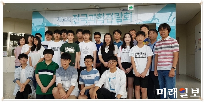 과학기술정보통신부 국립중앙과학관이 개최한 제64회 전국과학전람회에서 광주시교육청 학생들이 최우수상 2작품, 특상 4작품, 우수상 6작품, 장려상 5작품을 수상하며 미래 과학 인재로서 빛나는 탐구력과 창의력을 자랑했다. / 사진=광주시교육청 제공