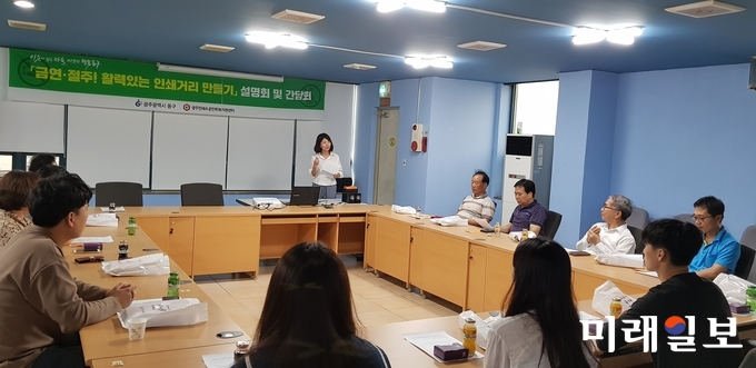 광주 동구가 서남동 인쇄거리 소규모 사업장을 대상으로 ‘금연∙절주! 활력 있는 인쇄거리 만들기’ 사업을 실시한다. / 사진=동구청 제공