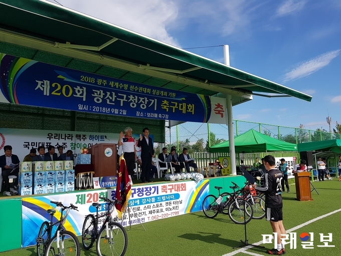 광주 광산구가 지난 2일 보라매구장 등 3개 축구장에서 ‘제20회 광산구청장기 생활체육 축구대회’를 개최했다. / 사진=광산구 제공