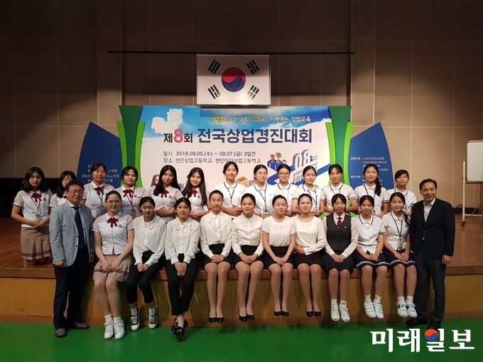 제8회 전국상업경진대회에서 우수한 성적을 거둔 광주여상, 전남여상, 송원여상의 학생들 / 사진=광주시교육청 제공