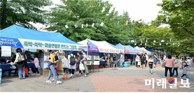 광주 남구는 다양한 독서문화 프로그램 체험을 통해 독서문화 진흥과 남구민의 소통을 위한 ‘제5회 남구민 북 페스티벌’을 오는 15일에 개최한다. / 사진=남구청 제공