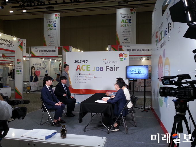 광주 서구가 오는 13일 김대중컨벤션센터 다목적홀에서 ACE Fair와 함께하는 맞춤형 미니취업박람회를 개최한다. / 사진=서구청 제공