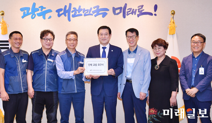 이용섭 광주광역시장은 11일 오전 시청에서 전국공무원노동조합 광주지역본부로부터 단체교섭요구서를 전달받았다. / 사진=광주시 제공