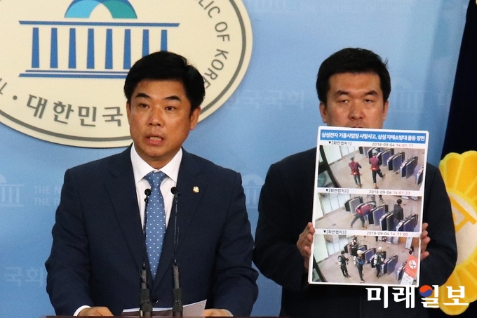 김병욱 더불어민주당 의원이 13일 오전 국회 정론관에서 삼성전자 기흥사업장 이산화탄소 유출 사고 현장의 CCTV 영상을 공개하고 있다./사진= 김정현 기자
