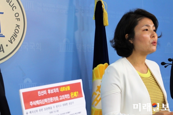 전희경 자유한국당 의원이 13일 오후 국회 정론관에서 진선미 여성가족부장관 후보자이 공직자윤리법상 직무 관련 주식의 매각 또는 백지신탁 의무 위반 및 해당 사실을 고의 은폐한 의혹이 있다고 말하고 있다./사진=김정현 기자