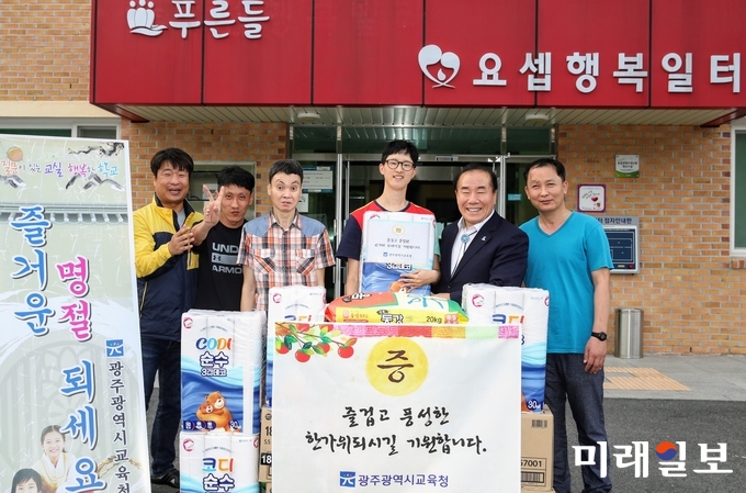 장휘국 광주시교육감이 지난 12일 북구 푸른들요셉행복일터를 방문해 쌀과 과일 등 위문품을 전달하고 있다. / 사진=광주시교육청 제공
