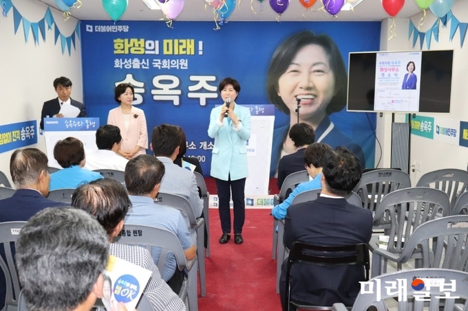 15일 오후 경기도 화성시 향남읍 중흥S스퀘어 207호에서 개최된 송옥주 더불어민주당 의원 사무소 개소식에서 백혜련 더불어민주당 의원이 인사말을 하고 있다./사진=이연종 기자