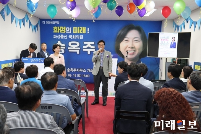 15일 오후 경기도 화성시 향남읍 중흥S스퀘어 207호에서 개최된 송옥주 더불어민주당 의원 사무소 개소식에서 우원식 전 더불어민주당 원내대표가 인사말을 하고 있다./사진=이연종 기자