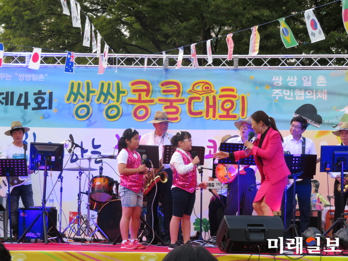 추석을 맞아 만남‧화합‧소통을 주제로 주민 모두가 함께하고 어울리는 ”쌍쌍일촌 페스티벌“이 지난 15일 쌍학공원에서 개최됐다. / 사진=서구청 제공