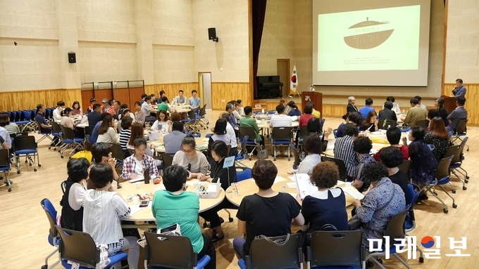 광주 북구가 오는 20일부터 주민, 마을활동가 및 마을공동체 사업 수행단체 등 100여명을 대상으로 마을공동체의 다양한 교육 수요를 충족하기 위해 ‘2018 마을학교’를 운영한다. / 사진=북구청 제공