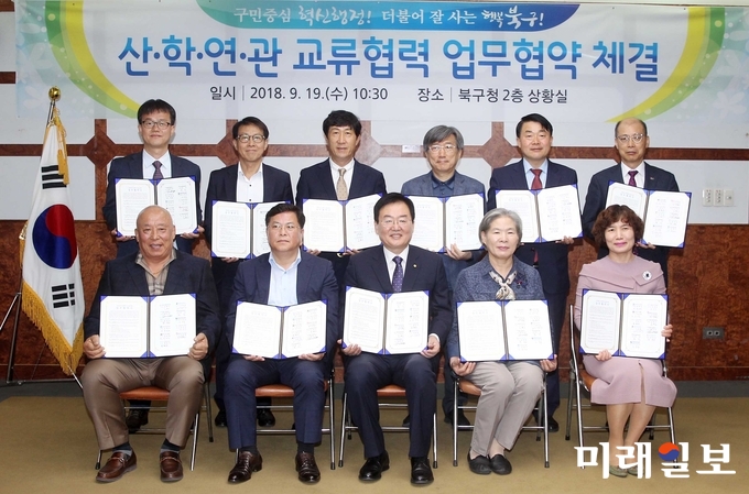 광주 북구는 “19일 지역 내 집적화된 우수한 과학·산업·연구자원의 유기적인 협업체계 구축을 통한 지역 민생경제 활성화를 위해 ‘산학연관 교류협력 업무협약’을 체결했다. / 사진=북구청 제공