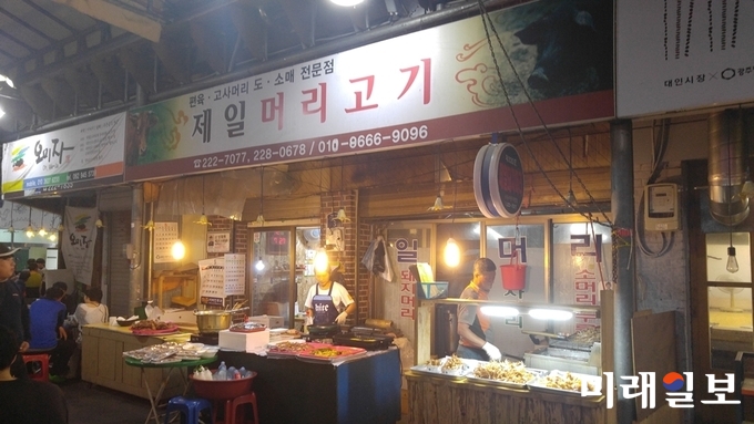 광주 동구 대인시장