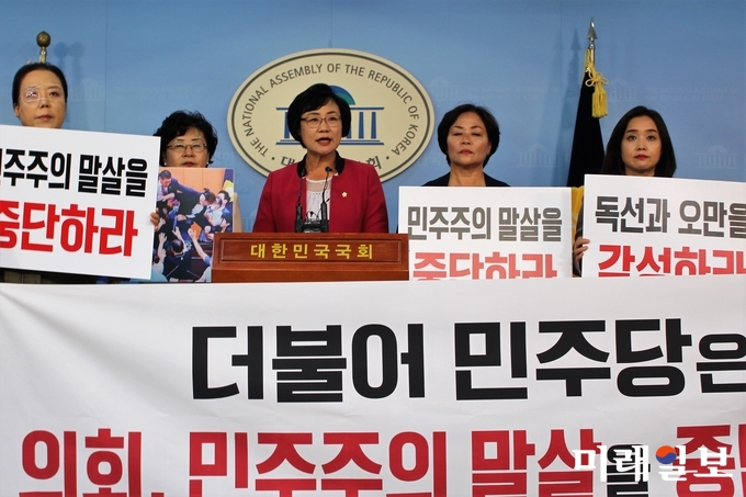 자유한국당 전국지방의원여성협의회는 19일 오후 서울 여의도 국회 정론관에서 기자회견을 통해 신상균 양천구의회 의장의 사퇴를 촉구하고 있다./사진=김정현 기자