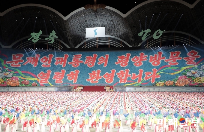 19일 밤 평양 5.1 경기장에서 열린 '빛나는 조국' 공연에서 '문재인 대통령의 평양 방문을 열렬히 환영합니다'라는 카드섹션이 펼쳐지고 있다./사진=평양사진공동취재단