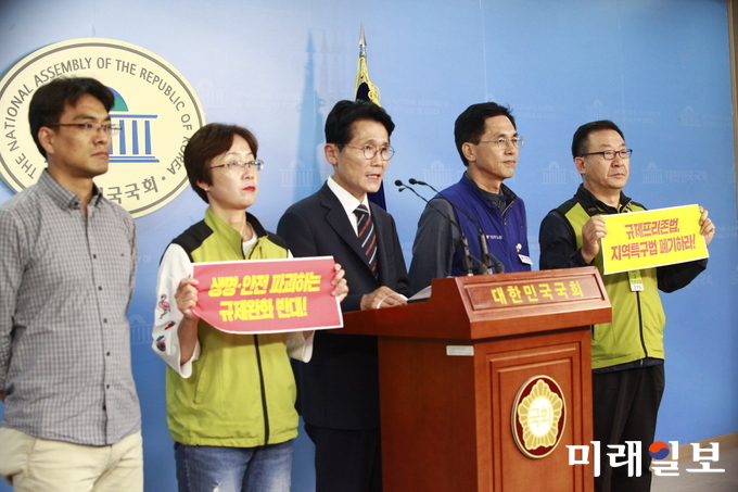 윤소하 정의당 원내대표와 유재길 전국민주노동조합총연맹 부위원장, 박민숙 전국보건의료산업노동조합 부위원장 등 시민사회단체는 20일 오후 서울 여의도 국회 정론관에서 대기업에 각종 특혜 제공은 물론 환경 교육분야의 공공성을 훼손하는 규제완화를 골자로 '규제프리존 특별법'의 국회 본회의 통과에 따른 긴급 기자회견을 하고 있다./사진=장건섭 기자