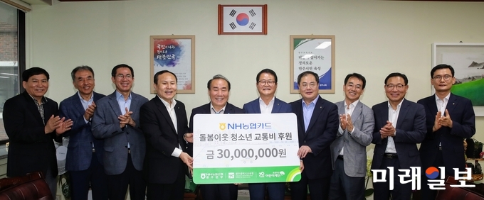 21일 오전 10시 광주시교육청 교육감실에선 ‘NH농협카드 돌봄이웃 청소년 교통비 후원금 전달식’에서 광주시교육청 장휘국 교육감과 NH농협은행 김귀남 본부장 등이 참여한 가운데 청소년 교통비 3천만원의 전달식을 열었다. / 사진=광주시교육청 제공
