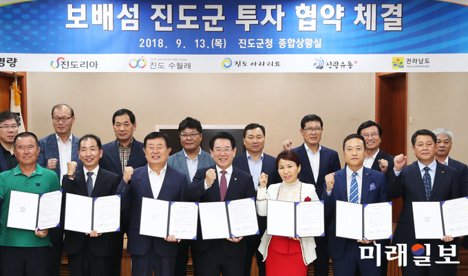 김영록 전라남도지사가 지난 13일 오후 진도군청에서 (주)명량, (주)진도리아, (주)진도수월래, (주)진도아라리요, (주)진광유통 등 5개 기업과 489억원의 투자협약을 체결했다. / 사진=전남도 제공