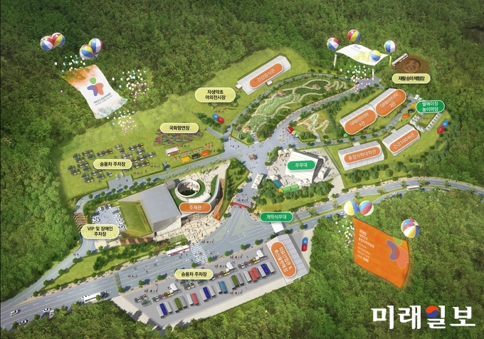 2018 대한민국통합의학박람회 행사장 배치도