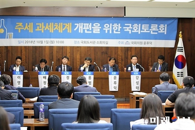 1일 국회 도서관에서 열린 '주세 과세체계 개편을 위한 국회 토론회'에서 발제자와 패널들이 발표와 토론을 하고 있다./사진=김정현 기자