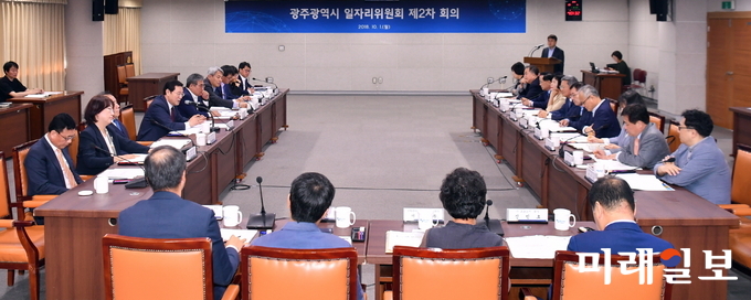 이용섭 광주광역시장은 1일 오전 시청 중회의실에서 열린 일자리위원회 제2차 회의에 참석해 민선7기 일자리정책 로드맵을 상정·의결했다./사진=광주시 제공