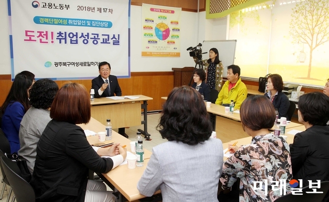 문인 광주 북구청장이 2일 광주 YWCA를 찾아 여성단체 회원 및 전문가들을 만나 애로, 겅의사항을 청취하고 있다 / 사진=북구청 제공