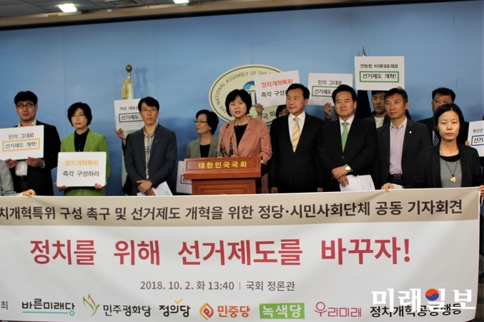 손학규 바른미래당, 정동영 민주평화당, 이정미 정의당 대표, 이상규 민중당 상임대표 를 비롯한 시민사회 단체 관계자들이 2일 국회 정론관에서 ‘정치개혁특위 구성 촉구 및 선거제도 개혁을 위한 정당·시민사회단체 공동기자회견’을 하고 있다. /사진=김정현 기자