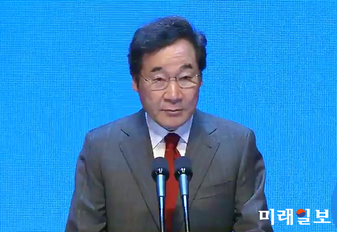 이낙연 국무총리가 3일 오전 서울 종로구 세종문화회관 대극장에서 열린 제4350주년 개천절 경축식에서 축사를 하고 있다./사진=장건섭 기자