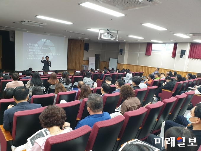 광주 동구중독관리센터는 개소 17주년을 맞이해 지난 2일 5·18교육관 대강당에서 회복촉진 워크숍을 개최했다./ 사진=동구청 제공