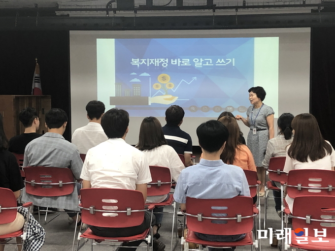 광주 서구가 복지부정수급 근절을 위해 공무원은 물론 주민 시설장 등을 대상으로 예방교육을 실시했다. / 사진=서구청 제공