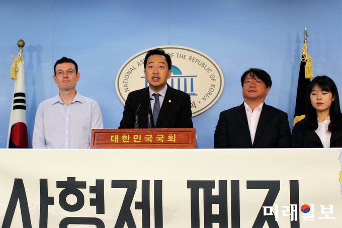 금태섭 의원과 국제 앰네스티 한국지부 관계자들이 5일 오전 국회 정론관에서 기자회견을 통해 정부에 사형집행 모라토리엄 결의안에 찬성을 촉구하고 있다./사진=김정현 기자