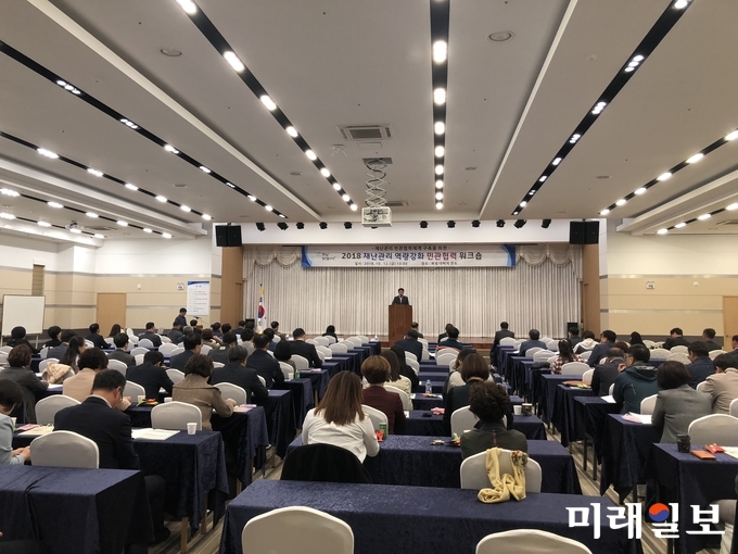 전라남도는 12일 보성 다빈치콘도에서 도,시군 재난안전관리 담당 공무원과 안전관리 민간협력위원, 소속 민간단체 임직원 등 180여 명이 참석한 가운데 재난관리 역량 강화 민관협력 워크숍을 개최했다./ 사진=전남도 제공