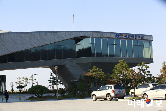 전북 부안군 변산면 새만금로 6에 위치한 '새만금홍보관'. 세계 최대규모인 새만금간척개발사업의 추진 과정과 그동안 시행해 온 간척사업에 대한 역사를 파악하고 이해를 높이는 한편 산교육장으로 활용하여 국가의 희망에찬 미래상을 보여주기 위해 각종 사진 및 도표와 모형 그리고 첨단 영상매체를 통한국책사업의 이해와 홍보를 목적으로 설치되었다./사진=장건섭 기자